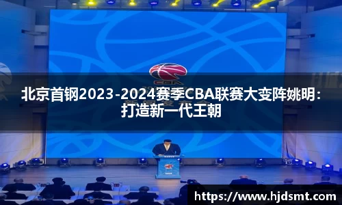 金年会官方网站