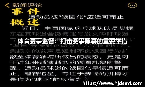 金年会官方网站