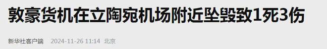 最快的线月底(图7)