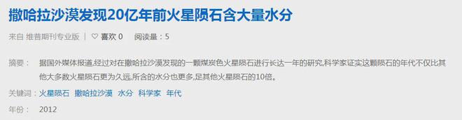 最快的线月底(图14)