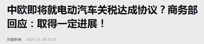 最快的线月底(图12)