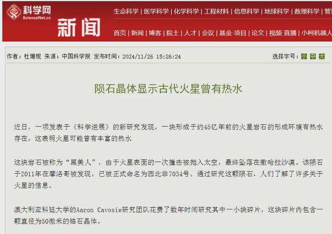 最快的线月底(图16)