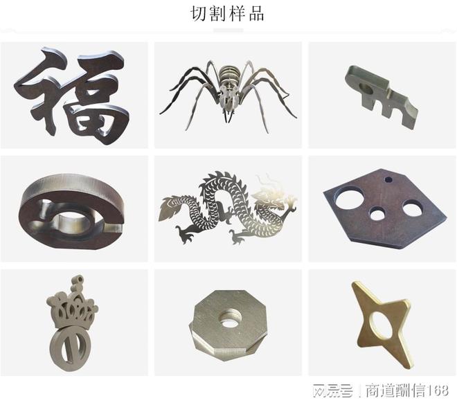 3000w光纤激光切割机 3000瓦激光机 3000W激光切割机多少钱一台(图3)
