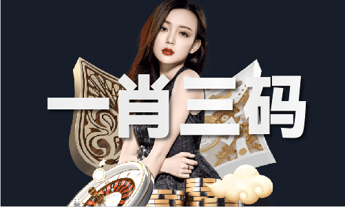 一码中内部资料默认(图1)
