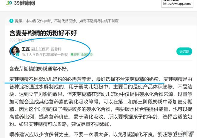 惠氏中国断臂求生启赋海外工厂将关闭！ HMO 奶粉遭质疑！(图2)
