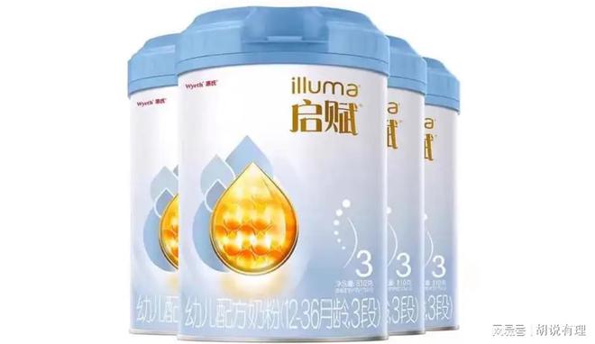 惠氏中国断臂求生启赋海外工厂将关闭！ HMO 奶粉遭质疑！(图1)